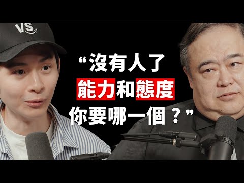 【#博音】EP178 | 台積電指定講師：未來20年，一半企業會倒掉 ft. 李河泉