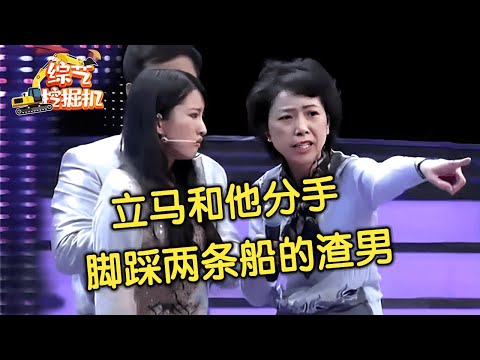 小伙向相爱4年女友求婚,谁料神秘女孩现身自称是小伙的未婚妻,台下女友妈妈冲上台大骂直接带走女儿【求婚保卫战】