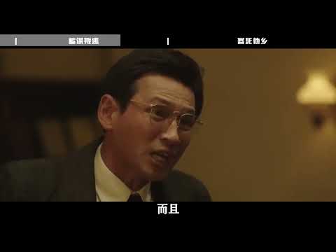 375历史有点冷-朝鲜二号人物：曾被30名特工追杀13...故事 #抖音精选 #抖音知识年终大赏