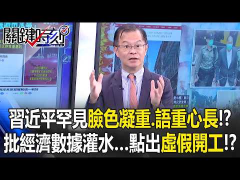 “Les Misérables” staged in Shanghai sparks a “theater-wide revolt”?