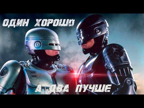 Обзор сериала "Робокоп Возвращается" 2001 года. Забытый сериал о Робокопе.  RoboCop Prime Directives