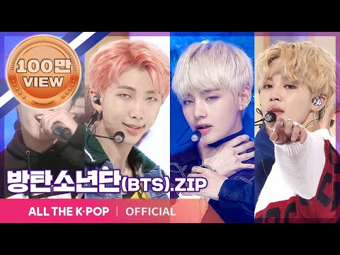전세계 아미들 여기 주목! 얼굴도 실력도 월드클라쓰~ ☆방탄소년단 모음.zip☆ 등판해쑴돠!! (BTS Special.zip)