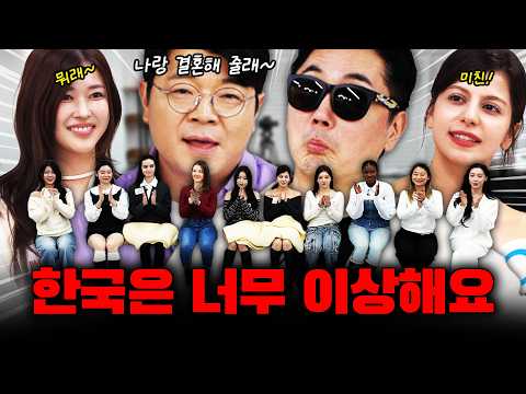 의외로 외국인 여성들이 가장 사랑하는 한국 음식은? #정영진 #최욱 #김기혁
