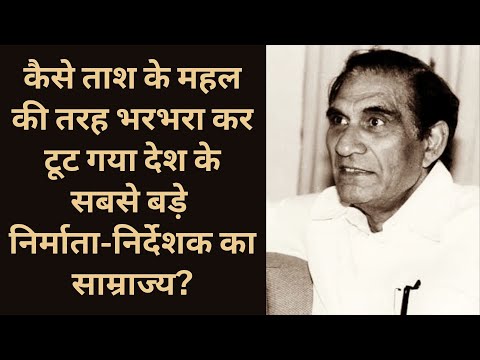 How Did the Empire of This Biggest Producer-Director Collapse Like a Palace of Cards? | #dramaseries
