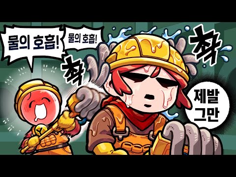 누가 얘 좀 치워봐...... (Feat. 취한무드등)