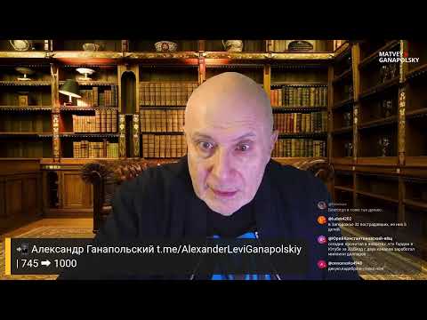 Путин, «подсвинки» и новый год войны / ГАНАПОЛЬСКАЯ ПРАВДА / 17.12.2025