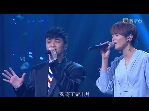梁詠琪 / 古巨基 - 許願 @ TVB流行經典50年 2018-04-07