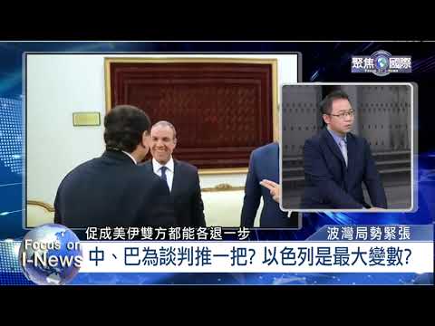 Two-week ceasefire between the US and Iran: A crucial negotiation period; Israel becomes the bigg...