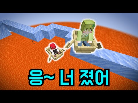 지름길 떨어지면 짐