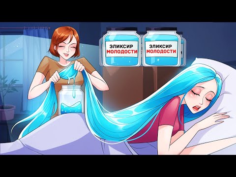 Мои Волосы Уникальны, и Мама Пользуется Этим