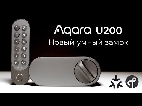 [#88] New Aqara U200 Smart Lock – Easy Installation
