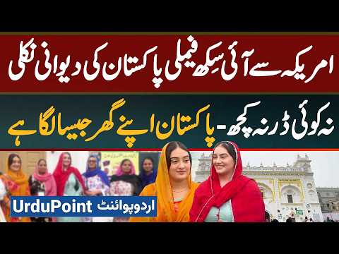 America Se Aai Sikh Family Pakistan Ki Deewani Nikali - Pakistan Bilkul Apne Ghar Jaisa Laga Hai