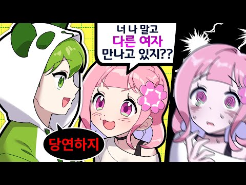어..? 지금 우리 녹화중인데...?