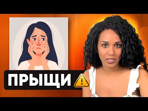 CLEAR SKIN // What to do about acne? Rosacea, acne, perioral dermatitis, acne-like breakouts