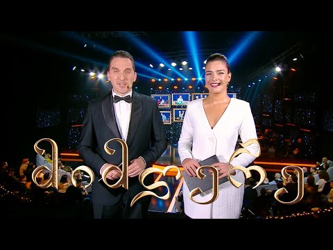 მიმღერე 🎙️ III ეპიზოდი | ჩემი ჰიტი