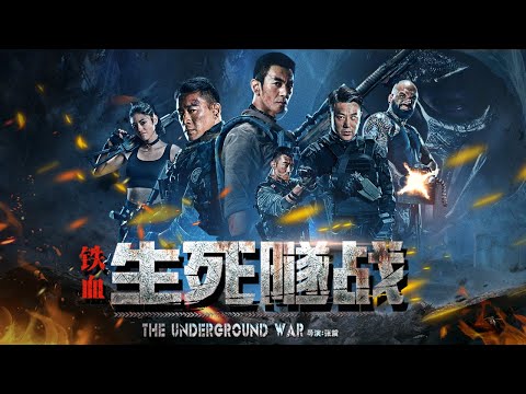 ENG SUB【末日动作】Full movie《铁血：生死隧战》未删减完整版：任天野丁海峰双雄对决，演绎地底末世之战