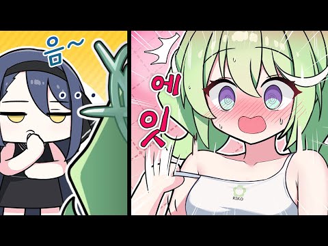 사장님 왜 이러세요!!