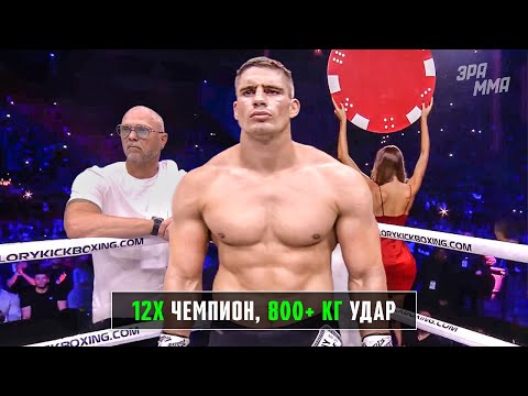 Раскалывает Подбородки! Пушечный Ударник - Рико Верхувен