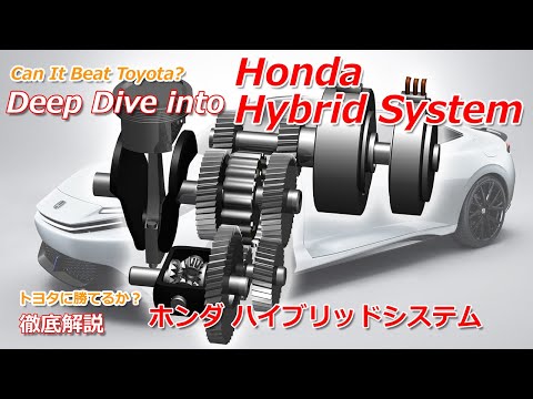 Deep Dive into Honda Hybrid System Can It Beat Toyota?