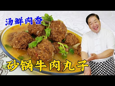 Make beef meatballs in a casserole for the holidays, with detailed techniques and soup recipes