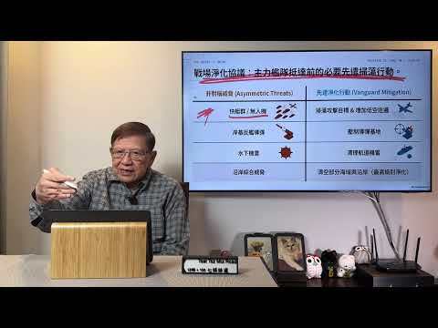 美伊戰首要目標改動！ 由毀滅伊朗軍備改為保護航運自由通行！ 川普求各國合力打通霍爾木茲海峽 實減成本及受惠方等考量作掛勾！《蕭若元：蕭氏新聞台》2026-03-15