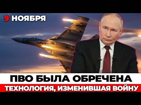 Охота на «Патриоты»: первое массовое применение Су-57 шокировало НАТО