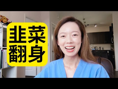 我心中的护士工作天花板, 麻醉科竟然不是第一名！