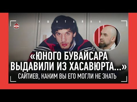 САЙТИЕВ вне камер: памятник Махачу, русская проза, "только на "ты", отшельник Адам / ЗАУР КУРБАНОВ