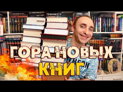ОГНЕННЫЕ КНИЖНЫЕ ПОКУПКИ И ШИКАРНАЯ ПОСЫЛКА ОТ АНИ БУКСПЕЙС 🔥