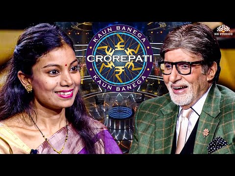 KBC शो में आई पहली बार इतनी हसती-खेलती महिला, Amitabh भी हंसी रोक नहीं पाए l KBC New Episode