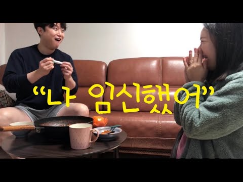 Telling I'm pregnant to parents and husband (Surprising them, baby dream, making baby nickname)