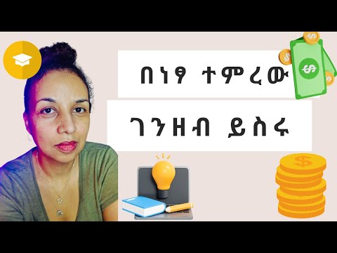 Udemy Offers Free Courses