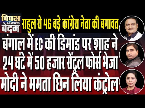 CWC Meet May Plan Stir Against Modi Govt amid MGNREGS Row | Dr. Manish Kumar | Rajeev Kumar