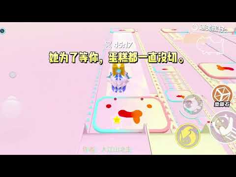 我是不受宠的真千金，转到贵族学校后，总有人霸凌我。直到有天，我被一个彩⽑小妹带⼈堵在了巷子里。#一口气看完 #小说 #故事