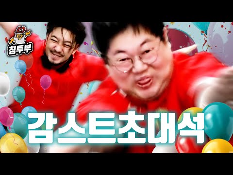 행님덜 감사합니다 리액션 갑니다