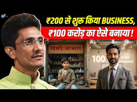 गाँव से निकल ऐसे बनाई करोड़ों की Ayurveda कंपनी! | Hari Ram | Business Motivation | Josh Talks Hindi