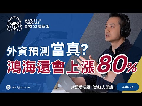 [Highlights] Combining long and short-term strategies is well-suited to next year's market trend ...