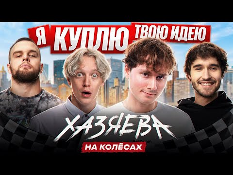 ILYA EXILE — The Whole Truth About KHAZYAEV, Curiosities on Set, How Much Does a Video Cost? | KH...