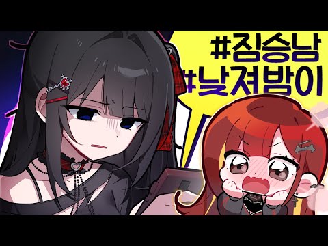 우리 리제 아가 아니야...