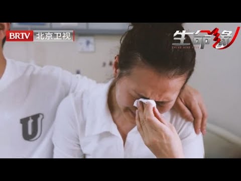5岁女孩频繁头痛，检查结果让年轻父母难以接受，肿瘤占满大脑深处……【生命缘第十三季】