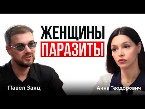 Как женщины незаметно ломают мужчин — и делают это «из любви»