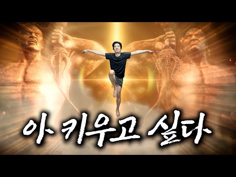 최고의 초각성기를 찾아서 [로스트아크]