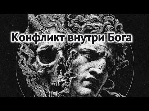 Gnosticism – Why the Demiurge was born and the forbidden secret of Sophia about the conflict with...