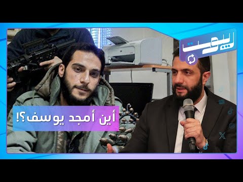 اعتقال متورطين بمجزرة التضامن.. والشرع يعلّق على الأقليات | ريبوست