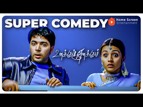 Unakkum Enakkum Super Comedy | Love & laughs collide as a rich boy farms for his love ! | Jayam Ravi
