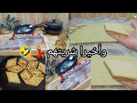 #ميني_فلوق #مبرجة الله الله تذوب فالطاجين قبل اليد🤤😋 مشتريات #رمضان_2026 شحال وانا نستنا باش جبتهم❤️