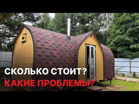 Как выбрать баню бочку и на что обратить внимание?