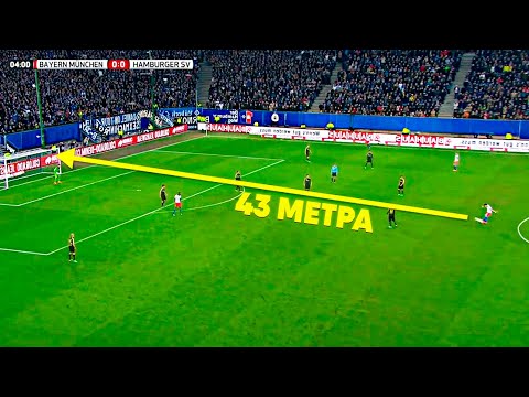 Long-distance goals but they get increasingly more impossible