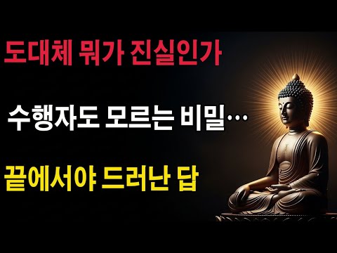 선종의 천년 논쟁… ‘무아’와 ‘진아’ 중 무엇이 옳은가? 허운 대선사의 한 공안이 분쟁을 가라앉혔다