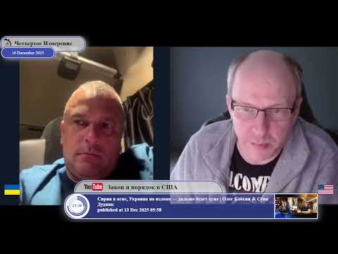 "In 2014, everyone in Ukraine dreamed of getting Crimea back."